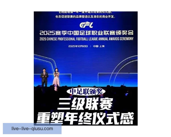 足球直播赴港上市进程加速引领体育内容平台资本新格局与投资机遇